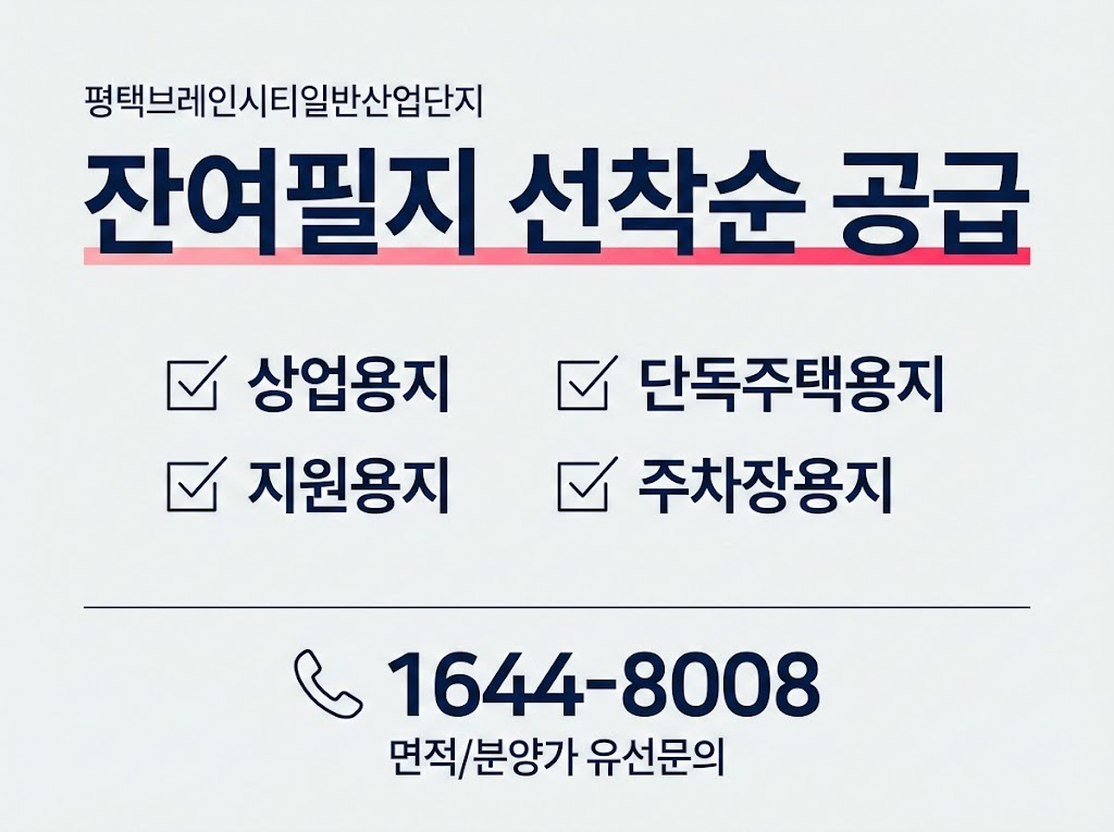 브레인시티 메인 안내